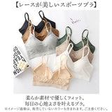 スポーツブラ ノンワイヤー 通販 ブラジャー スポブラ 大人 ナイトブラ ノンワイヤーブラジャー インナー 下着 ブラ 肌着 レディース リラックス スポーツ ランニング ヨガ