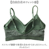 スポーツブラ ノンワイヤー 通販 ブラジャー スポブラ 大人 ナイトブラ ノンワイヤーブラジャー インナー 下着 ブラ 肌着 レディース リラックス スポーツ ランニング ヨガ