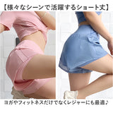 ヨガパンツ ショートパンツ ヨガウェア インナー付 通販 ヨガ パンツ スポーツウェア トレーニングパンツ ヨガウエア ショート 短め レディース フィットネスパンツ ショート丈