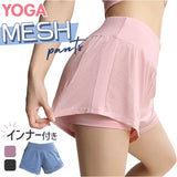 ヨガパンツ ショートパンツ ヨガウェア インナー付 通販 ヨガ パンツ スポーツウェア トレーニングパンツ ヨガウエア ショート 短め レディース フィットネスパンツ ショート丈