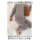 パジャマ キッズ 通販 キッズパジャマ 綿 ルームウェア 部屋着 寝巻き 長袖 セットアップ 上下セット 子供服 コットン 男の子 女の子 春 秋 冬 ユニセックス 子ども 子供 ジュニア
