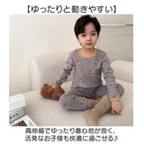 パジャマ キッズ 通販 キッズパジャマ 綿 ルームウェア 部屋着 寝巻き 長袖 セットアップ 上下セット 子供服 コットン 男の子 女の子 春 秋 冬 ユニセックス 子ども 子供 ジュニア