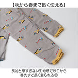 パジャマ キッズ 通販 キッズパジャマ 綿 ルームウェア 部屋着 寝巻き 長袖 セットアップ 上下セット 子供服 コットン 男の子 女の子 春 秋 冬 ユニセックス 子ども 子供 ジュニア