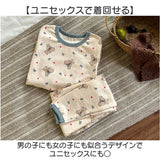 パジャマ キッズ 通販 キッズパジャマ 綿 ルームウェア 部屋着 寝巻き 長袖 セットアップ 上下セット 子供服 コットン 男の子 女の子 春 秋 冬 ユニセックス 子ども 子供 ジュニア