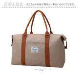 ボストンバッグ 旅行 通販 旅行バッグ ボストン バッグ ボストンバック トラベルバッグ キャリーオンバッグ マザーズバッグ 旅行カバン 旅行鞄 かばん レディース メンズ 大容量 軽い