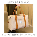 ボストンバッグ 旅行 通販 旅行バッグ ボストン バッグ ボストンバック トラベルバッグ キャリーオンバッグ マザーズバッグ 旅行カバン 旅行鞄 かばん レディース メンズ 大容量 軽い