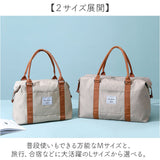 ボストンバッグ 旅行 通販 旅行バッグ ボストン バッグ ボストンバック トラベルバッグ キャリーオンバッグ マザーズバッグ 旅行カバン 旅行鞄 かばん レディース メンズ 大容量 軽い