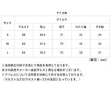 サイドライン パンツ レディース 通販 ラインパンツ サイドラインパンツ ワイドパンツ シャカシャカパンツ ダンスパンツレディース ズボン レディースパンツ ボトムス レース