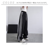 サイドライン パンツ レディース 通販 ラインパンツ サイドラインパンツ ワイドパンツ シャカシャカパンツ ダンスパンツレディース ズボン レディースパンツ ボトムス レース