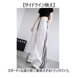 サイドライン パンツ レディース 通販 ラインパンツ サイドラインパンツ ワイドパンツ シャカシャカパンツ ダンスパンツレディース ズボン レディースパンツ ボトムス レース
