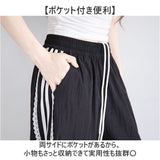 サイドライン パンツ レディース 通販 ラインパンツ サイドラインパンツ ワイドパンツ シャカシャカパンツ ダンスパンツレディース ズボン レディースパンツ ボトムス レース