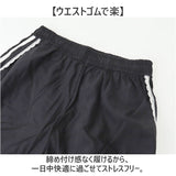 サイドライン パンツ レディース 通販 ラインパンツ サイドラインパンツ ワイドパンツ シャカシャカパンツ ダンスパンツレディース ズボン レディースパンツ ボトムス レース