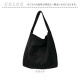 トートバッグ レディース 大きめ 通販 トート バッグ トートバック 大容量 肩掛けバッグ 肩掛けバック ショルダーバッグ 鞄 かばん カバン 通勤バッグ バック 2way スエード調 スウェード