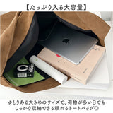 トートバッグ レディース 大きめ 通販 トート バッグ トートバック 大容量 肩掛けバッグ 肩掛けバック ショルダーバッグ 鞄 かばん カバン 通勤バッグ バック 2way スエード調 スウェード