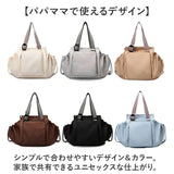 マザーズバッグ リュック 2way トートショルダー 通販 マザーズバック リュックサック マザーズリュック マザーズトート ボストンバッグ ボストンバック トート 手提げ 肩掛け 大容量
