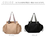 マザーズバッグ リュック 2way トートショルダー 通販 マザーズバック リュックサック マザーズリュック マザーズトート ボストンバッグ ボストンバック トート 手提げ 肩掛け 大容量
