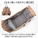 マザーズバッグ リュック 2way トートショルダー 通販 マザーズバック リュックサック マザーズリュック マザーズトート ボストンバッグ ボストンバック トート 手提げ 肩掛け 大容量