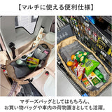 マザーズバッグ リュック 2way トートショルダー 通販 マザーズバック リュックサック マザーズリュック マザーズトート ボストンバッグ ボストンバック トート 手提げ 肩掛け 大容量
