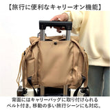 マザーズバッグ リュック 2way トートショルダー 通販 マザーズバック リュックサック マザーズリュック マザーズトート ボストンバッグ ボストンバック トート 手提げ 肩掛け 大容量
