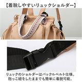 マザーズバッグ リュック 2way トートショルダー 通販 マザーズバック リュックサック マザーズリュック マザーズトート ボストンバッグ ボストンバック トート 手提げ 肩掛け 大容量