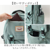 リュック レディース メンズ 通販 リュックサック バッグ A4 バックパック 通学 学生 おしゃれ かわいい 大容量 バック カジュアル 修学旅行 鞄 かばん 軽い 軽量 スクールバッグ