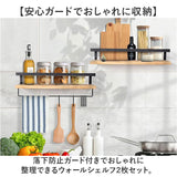 ウォールシェルフ おしゃれ 通販 壁掛け棚収納 ウォールラック 壁掛けラック 収納棚 オープン棚 小物置き スパイスラック 壁付け棚 ラック 飾り棚 洗面台 トイレ棚収納 キッチン 台所