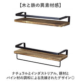 ウォールシェルフ おしゃれ 通販 壁掛け棚収納 ウォールラック 壁掛けラック 収納棚 オープン棚 小物置き スパイスラック 壁付け棚 ラック 飾り棚 洗面台 トイレ棚収納 キッチン 台所