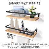 ウォールシェルフ おしゃれ 通販 壁掛け棚収納 ウォールラック 壁掛けラック 収納棚 オープン棚 小物置き スパイスラック 壁付け棚 ラック 飾り棚 洗面台 トイレ棚収納 キッチン 台所