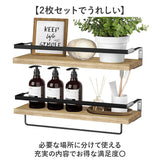 ウォールシェルフ おしゃれ 通販 壁掛け棚収納 ウォールラック 壁掛けラック 収納棚 オープン棚 小物置き スパイスラック 壁付け棚 ラック 飾り棚 洗面台 トイレ棚収納 キッチン 台所