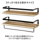 ウォールシェルフ おしゃれ 通販 壁掛け棚収納 ウォールラック 壁掛けラック 収納棚 オープン棚 小物置き スパイスラック 壁付け棚 ラック 飾り棚 洗面台 トイレ棚収納 キッチン 台所