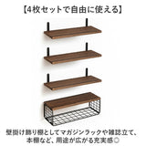 ウォールシェルフ おしゃれ 通販 壁掛け棚収納 ウォールラック 壁掛けラック 収納棚 壁付け棚 飾り棚 洗面台 ラック トイレ棚収納 キッチン 台所 寝室 書斎 洗面所 トイレ サニタリー