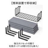 ウォールシェルフ おしゃれ 通販 壁掛け棚収納 ウォールラック 壁掛けラック 収納棚 壁付け棚 飾り棚 洗面台 ラック トイレ棚収納 キッチン 台所 寝室 書斎 洗面所 トイレ サニタリー