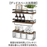 ウォールシェルフ おしゃれ 通販 壁掛け棚収納 ウォールラック 壁掛けラック 収納棚 壁付け棚 飾り棚 洗面台 ラック トイレ棚収納 キッチン 台所 寝室 書斎 洗面所 トイレ サニタリー