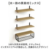 ウォールシェルフ おしゃれ 通販 壁掛け棚収納 ウォールラック 壁掛けラック 収納棚 壁付け棚 飾り棚 洗面台 ラック トイレ棚収納 キッチン 台所 寝室 書斎 洗面所 トイレ サニタリー