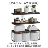 ウォールシェルフ おしゃれ 通販 壁掛け棚収納 ウォールラック 壁掛けラック 収納棚 壁付け棚 飾り棚 洗面台 ラック トイレ棚収納 キッチン 台所 寝室 書斎 洗面所 トイレ サニタリー