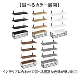 ウォールシェルフ おしゃれ 通販 壁掛け棚収納 ウォールラック 壁掛けラック 収納棚 壁付け棚 飾り棚 洗面台 ラック トイレ棚収納 キッチン 台所 寝室 書斎 洗面所 トイレ サニタリー