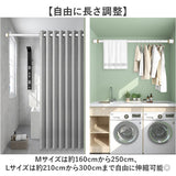 つっぱり棒 突っ張り棒 通販 収納 伸縮棒 110-190cm おしゃれ つっぱり式 長さ調整 省スペース 間仕切り カーテン スタイリッシュ クローゼット 室内 衣類 押し入れ収納 部屋干し 整理