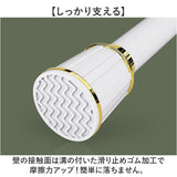 つっぱり棒 突っ張り棒 通販 収納 伸縮棒 110-190cm おしゃれ つっぱり式 長さ調整 省スペース 間仕切り カーテン スタイリッシュ クローゼット 室内 衣類 押し入れ収納 部屋干し 整理