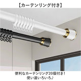つっぱり棒 突っ張り棒 通販 収納 伸縮棒 110-190cm おしゃれ つっぱり式 長さ調整 省スペース 間仕切り カーテン スタイリッシュ クローゼット 室内 衣類 押し入れ収納 部屋干し 整理