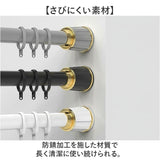 つっぱり棒 突っ張り棒 通販 収納 伸縮棒 110-190cm おしゃれ つっぱり式 長さ調整 省スペース 間仕切り カーテン スタイリッシュ クローゼット 室内 衣類 押し入れ収納 部屋干し 整理