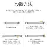 つっぱり棒 突っ張り棒 通販 収納 伸縮棒 110-190cm おしゃれ つっぱり式 長さ調整 省スペース 間仕切り カーテン スタイリッシュ クローゼット 室内 衣類 押し入れ収納 部屋干し 整理