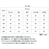 ワイドパンツ キッズ 女の子 通販 ハート 刺繍 デニム デニムパンツ ロングパンツ パンツ 長ズボン ズボン ジーンズ ジーパン ボトムス 子供服 ジュニア ガールズ 春 秋 カジュアル