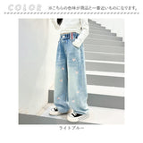 ワイドパンツ キッズ 女の子 通販 ハート 刺繍 デニム デニムパンツ ロングパンツ パンツ 長ズボン ズボン ジーンズ ジーパン ボトムス 子供服 ジュニア ガールズ 春 秋 カジュアル