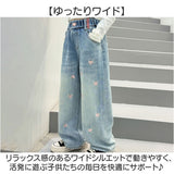 ワイドパンツ キッズ 女の子 通販 ハート 刺繍 デニム デニムパンツ ロングパンツ パンツ 長ズボン ズボン ジーンズ ジーパン ボトムス 子供服 ジュニア ガールズ 春 秋 カジュアル