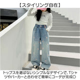 ワイドパンツ キッズ 女の子 通販 ハート 刺繍 デニム デニムパンツ ロングパンツ パンツ 長ズボン ズボン ジーンズ ジーパン ボトムス 子供服 ジュニア ガールズ 春 秋 カジュアル