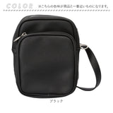 Rename リネーム ショルダーバッグ 縦型 ミニ 通販 サコッシュバッグ ワンショルダー ミニショルダー ミニショルダーバッグ ショルダーバック 斜めがけ 肩掛け サコッシュ カジュアル