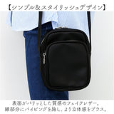Rename リネーム ショルダーバッグ 縦型 ミニ 通販 サコッシュバッグ ワンショルダー ミニショルダー ミニショルダーバッグ ショルダーバック 斜めがけ 肩掛け サコッシュ カジュアル