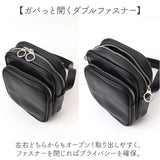 Rename リネーム ショルダーバッグ 縦型 ミニ 通販 サコッシュバッグ ワンショルダー ミニショルダー ミニショルダーバッグ ショルダーバック 斜めがけ 肩掛け サコッシュ カジュアル