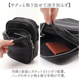 Rename リネーム ショルダーバッグ 縦型 ミニ 通販 サコッシュバッグ ワンショルダー ミニショルダー ミニショルダーバッグ ショルダーバック 斜めがけ 肩掛け サコッシュ カジュアル