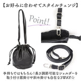 Rename リネーム 巾着バッグ ショルダー 通販 巾着 バッグ 巾着バック ポーチ ワンショルダーバッグ 斜め掛けバッグ 斜めがけ 肩掛け ショルダーバッグ ショルダーバック